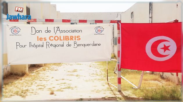 بن قردان: وصول مساعدات طبية هبة من جمعية فرنسية (صور)  