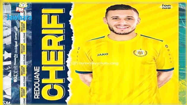 الجزائري رضوان شريفي ثالث إنتدابات الأولمبي الباجي 