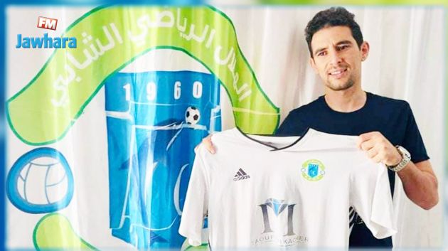 هلال الشابة يعزز صفوفه بفهمي المعواني