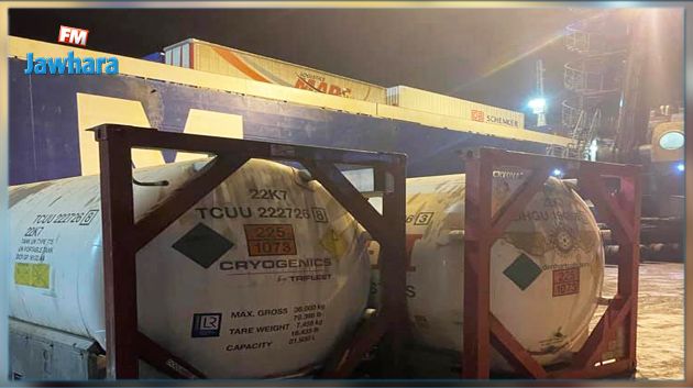 وصول 4 حاويات أوكسجين قادمة من مرسيليا لميناء رادس