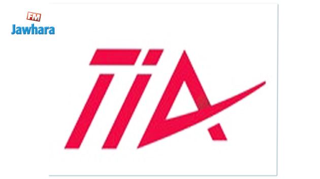 تعيين رئيسة جديدة للهيئة التونسية للاستثمار