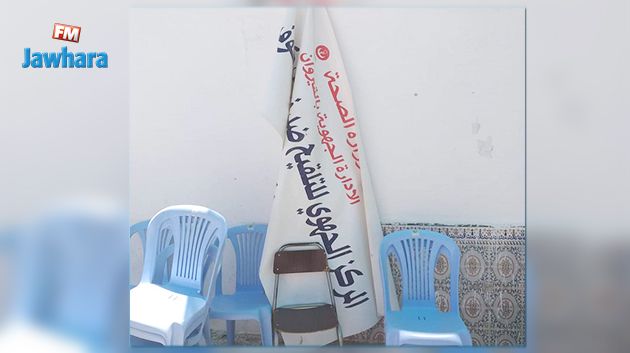 القيروان: نفاذ التلاقيح وسط حالة احتقان