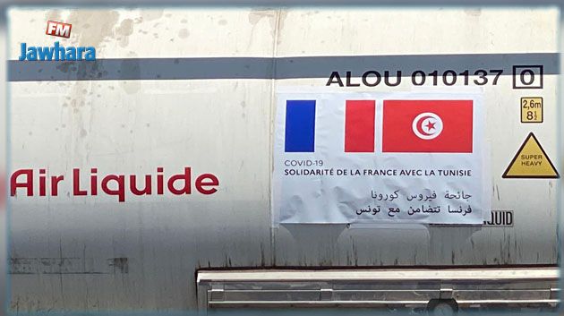 ميناء رادس: البحرية الفرنسية تنقل 60 ألف لتر من مادة الأكسجين