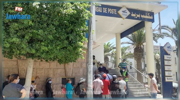 لخلاص جرايات الصناديق الاجتماعية : فتح 162 مكتب بريد بصفة استثنائية غدا