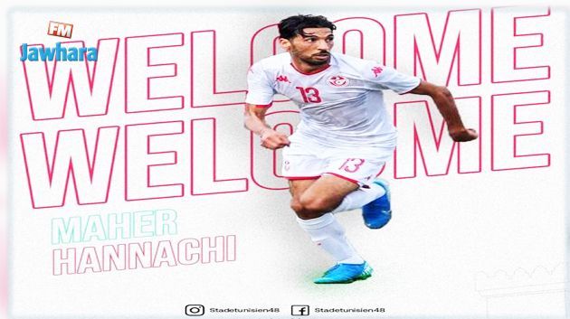 ماهر الحناشي يواصل المشوار في الملعب التونسي