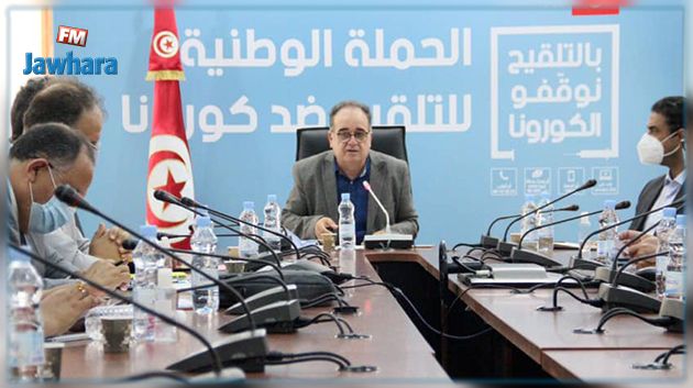 وزير الصحة بالنيابة يدعو إلى تسريع عمليات التلقيح توقيا من ظهور سلالات جديدة