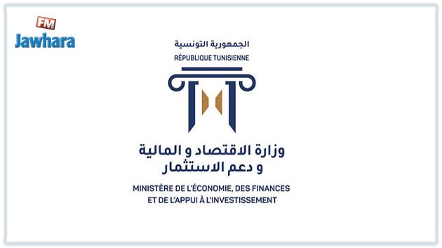 وزارة الإقتصاد تحذّر من مواقع تنتحل إسمها لجمع بيانات من أشخاص ومؤسسات