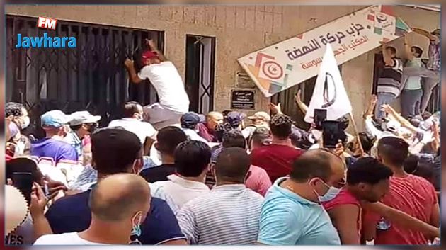 رفعوا شعار