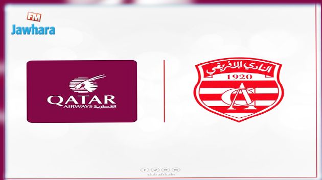 النادي الإفريقي يتحصل على القسط الثاني من عقد الاسشتهار القطري