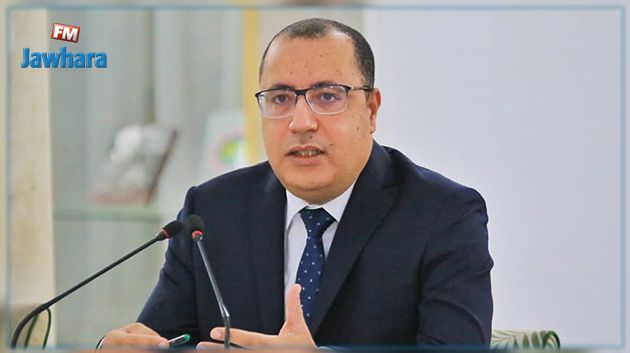 هشام المشيشي: سأسلّم المسؤولية إلى الشّخصية التي سيكلّفها رئيس الجمهورية لرئاسة الحكومة
