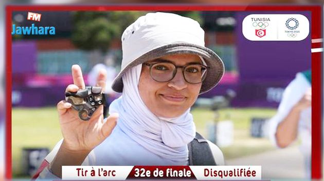 الرامية رحاب الوليد تقف عند الدّور 32 من منافسات فردي سيدات