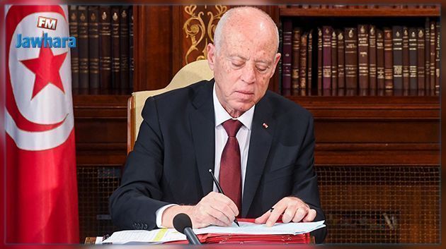 قيس سعيّد يقرّر جملة من الاعفاءات