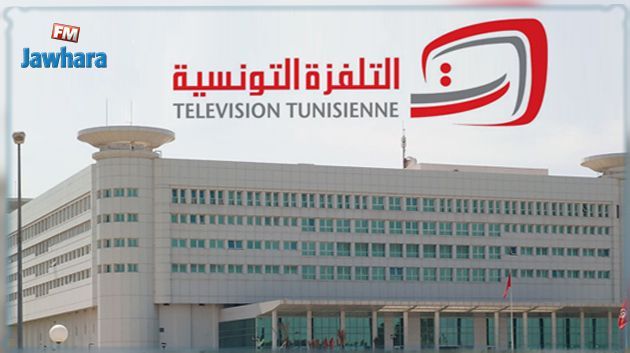 رئاسة الجمهورية تؤكد عدم صلتها بمنع ضيوف التلفزة التونسية من الدخول