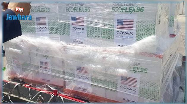 وصول مليون جرعة من لقاح مودرنا من الولايات المتحدة الأمريكية