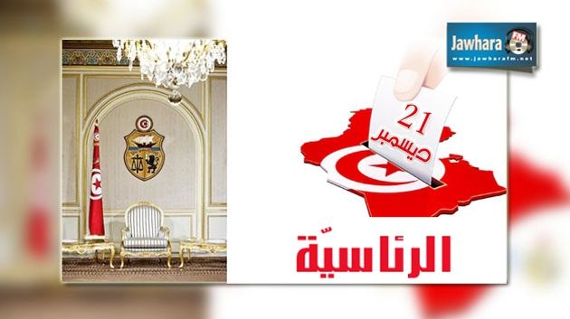 انطلاق الحملة الإنتخابية للدورة الرئاسية الثانية