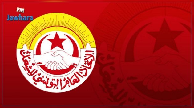 اتحاد الشغل: هيئة إدارية استثنائية للتشاور حول خارطة الطريق للفترة المقبلة 