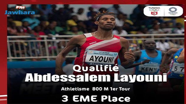 اولمبياد طوكيو: العداء عبد السلام العيوني يترشح لنصف نهائي سباق 800 متر