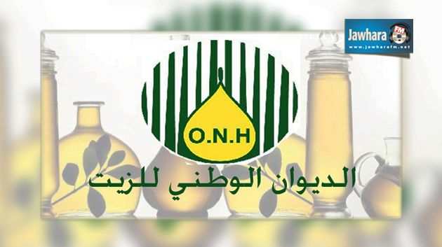 تعيين رئيس مدير عام جديد للديوان الوطني للزيت