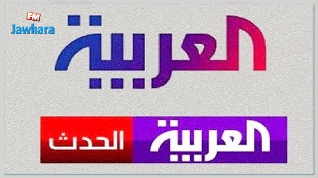 سحب إعتماد قناة