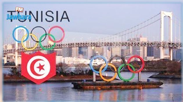  أولمبياد طوكيو: برنامج المشاركة التونسية في اليوم الثاني عشر 