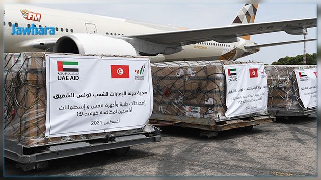 وصول مساعدات طبية من الإمارات