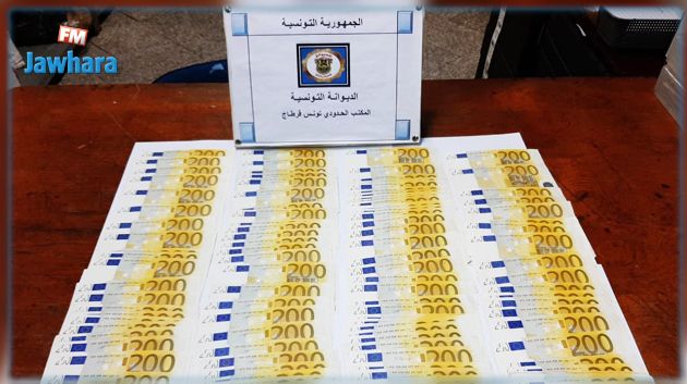 مطار قرطاج: إحباط تهريب مبالغ من العملة الأجنبية بقيمة مليار