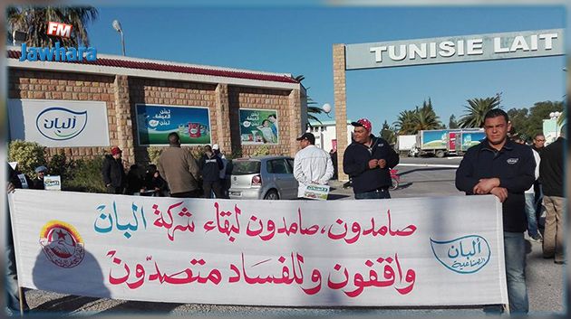 سيدي بوعلي: عمّال مصنع