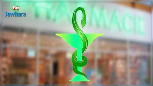 هيئة الصيادلة تعلن عن تنظيم حملة لجمع التبرعات