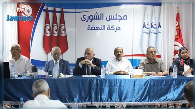 من مجلس شورى النهضة : تضارب في تصريحات القياديين