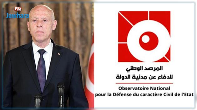 المرصد الوطني للدفاع عن مدنية الدولة يدعو رئيس الجمهورية إلى الإسراع بإعلام الشعب بخارطة الطريق