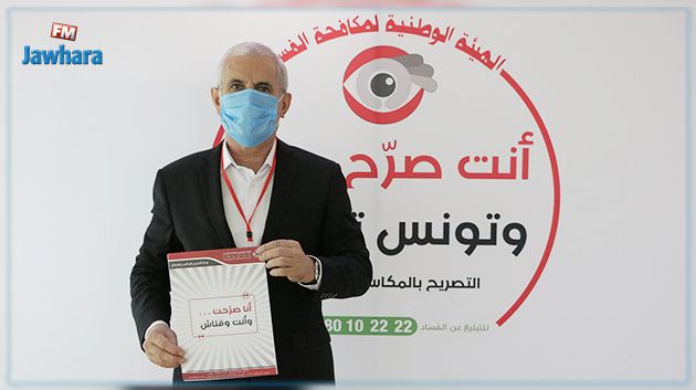 وزير الدفاع الوطني السابق يصرّح بمكاسبه بعد انتهاء مهامه