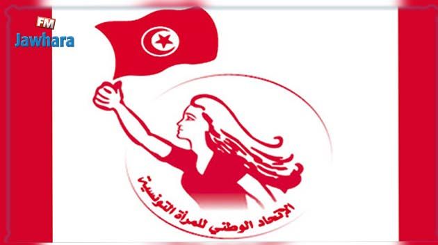 اتحاد المرأة يدعو إلى الإسراع بتغيير النظام الإنتخابي والسياسي وتنقيح مرسوم الجمعيات