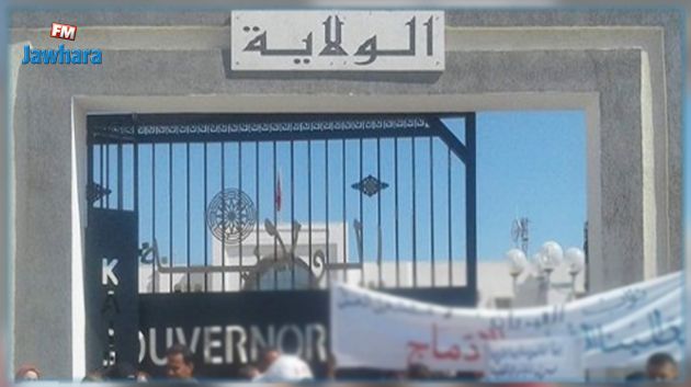 استقالة المعتمد الأول لولاية القيروان