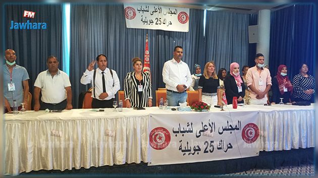 حراك 25 جويلية يدعو إلى تحقيق مطالب الشباب وحل البرلمان