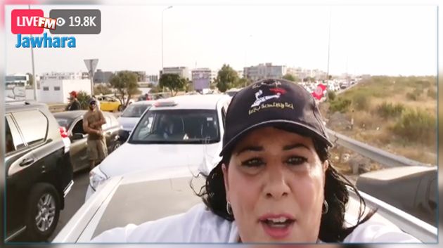 غلق الطريق امام موكب عبير موسي وسط اختناق مروري كبير
