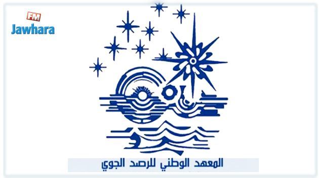 توقّعات الطقس هذه الليلة 