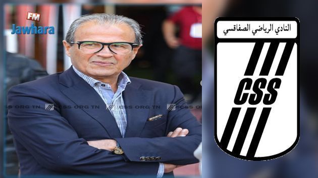 بعد إمتناع بعض اللاعبين التحوّل لجربة  : رئيس النادي الصفاقسي يصدر بلاغا توضيحيّا