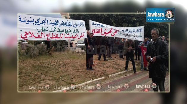 سوسة : وقفة احتجاجية للفلاحين أمام مقر الولاية