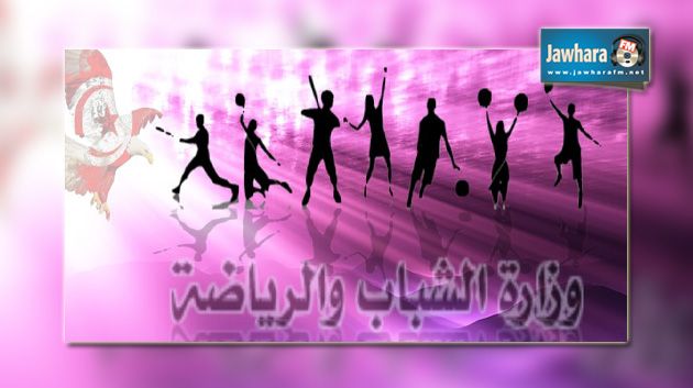 انعقاد فعاليات المنتدى الوطني حول الرياضة و الرياضات