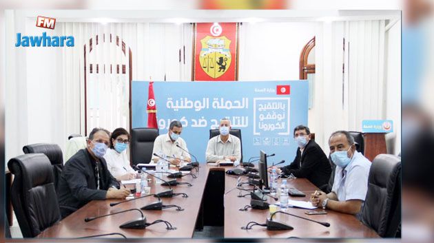 وزير الصحة يجتمع بالولاة عن بعد لإنجاح اليوم الوطني الثاني للتلقيح المكثف