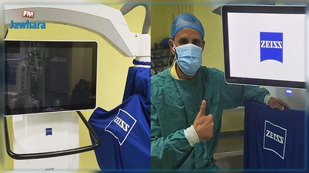 تزويد مستشفى فرحات حشاد بسوسة بميكرسكوب للجراحة
