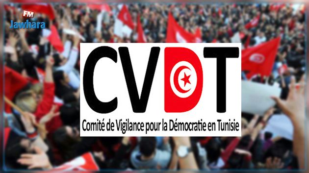 لجنة اليقظة من أجل الديمقراطية في تونس : هذا نظام الحكم الذي تحتاجه تونس اليوم