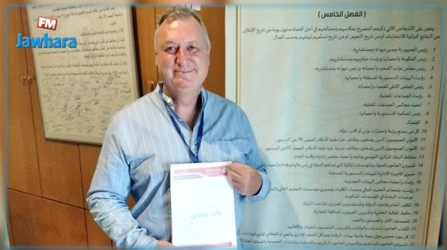 وزير المالية السابق يصرح بمكاسبه