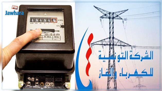 الستاغ: تسجيل رقم قياسي جديد للطلب على الكهرباء