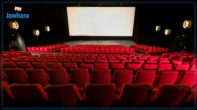الترفيع بنسبة 80% في سقف المنحة المخصصة لتأهيل قاعات السينما الخاصة