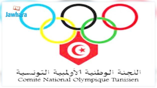 اللجنة الوطنية الاولمبية ترد على وزارة الشباب و الرياضة
