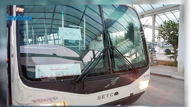 شركة النقل بتونس: النقل مجاني إلى مراكز التلقيح الأحد القادم