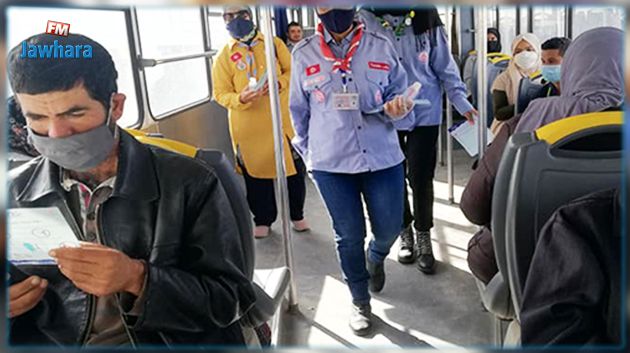 غدا : التنقل مجانا من و إلى مراكز التلقيح 