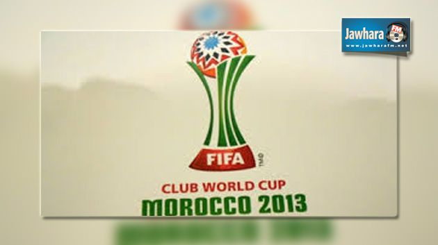 مونديال الأندية : انطلاق المنافسات بمباراة المغرب التطواني و أوكلاند سيتي