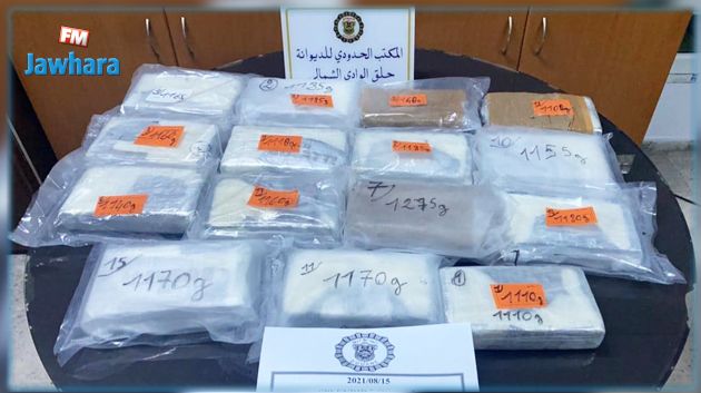 ميناء حلق الوادي: إحباط محاولة تهريب أكثر من 17 كلغ من الكوكايين